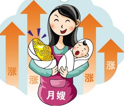 一個(gè)月嫂生活的轉(zhuǎn)變